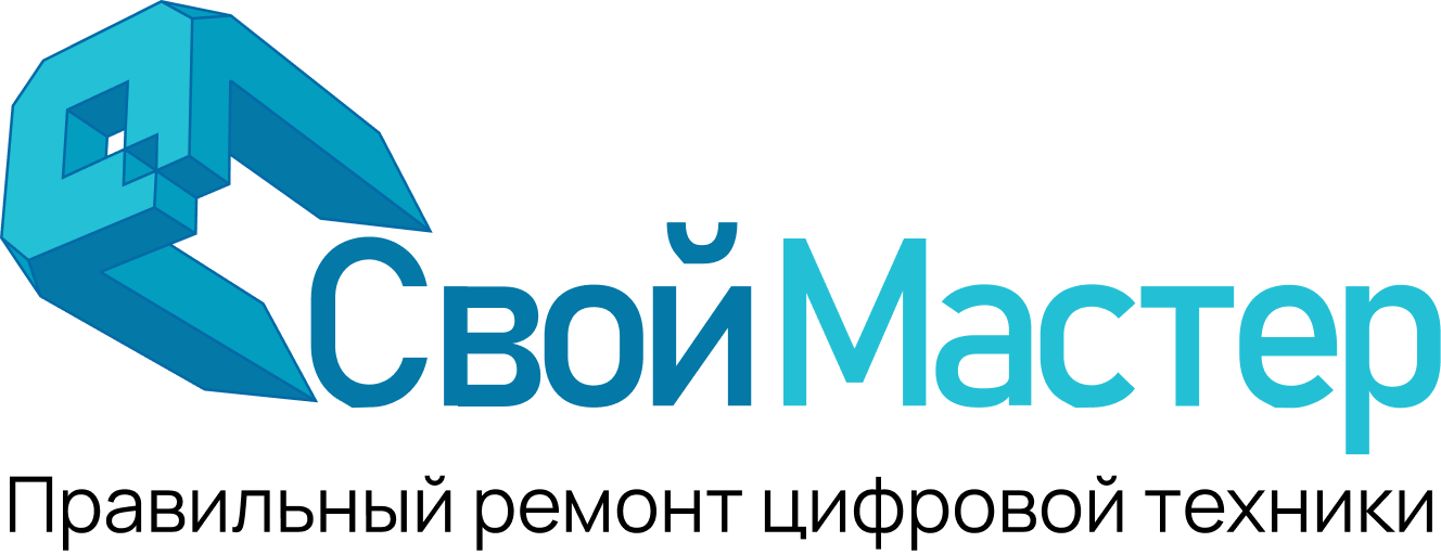 Свой Мастер